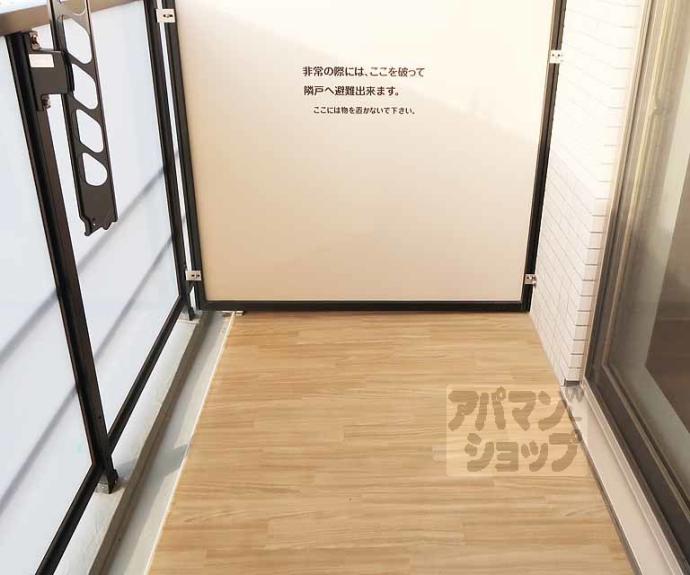 【プレサンスTHE KYOTO 粋都】間取