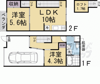 【京の町家六条ガレージハウス】