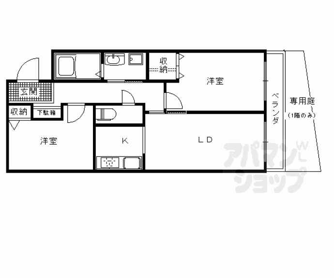 【シャーメゾン嵯峨】間取