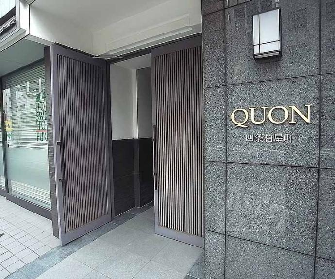 【ＱＵＯＮ四条柏屋町】間取