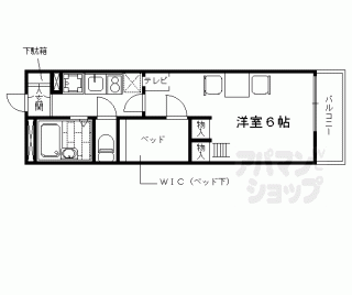 【レオパレスＳＯＡＲＥＲⅢ】