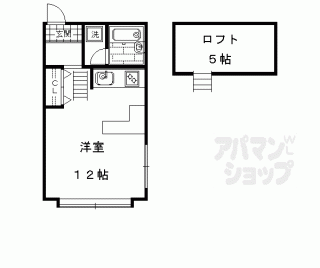 【本町２１丁目アパート】