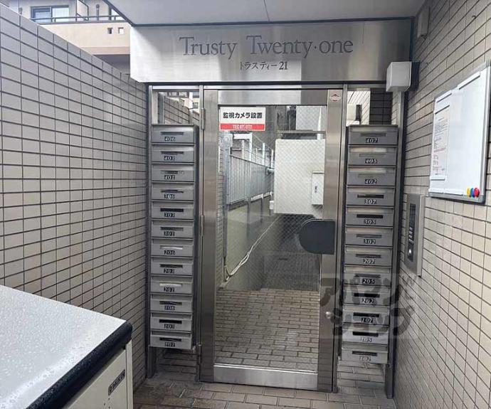 【トラスティ21】間取