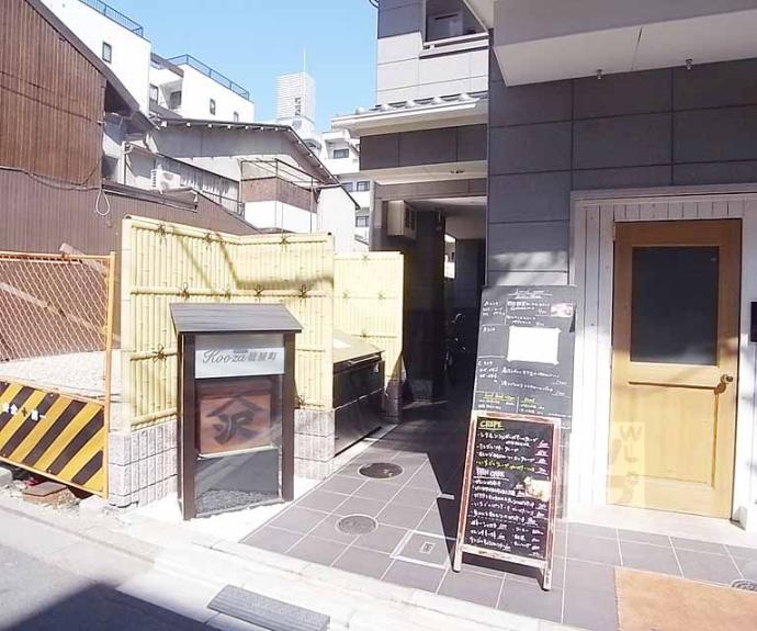 【Ｋｏｏｚａ麩屋町】間取