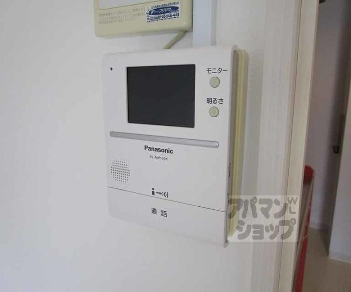 【北斗ハイツ】間取