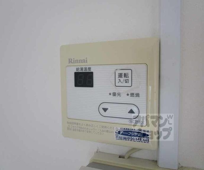 【北斗ハイツ】間取