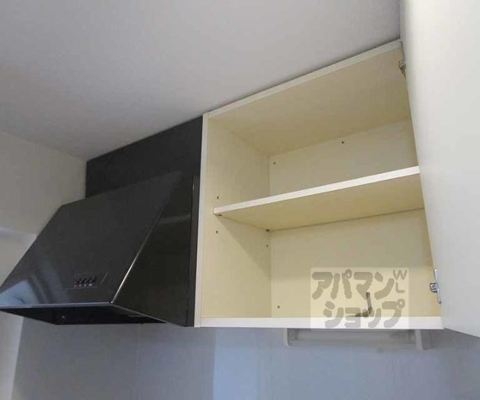 【北斗ハイツ】間取