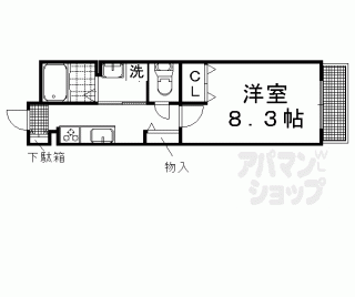 【叡風館左京】