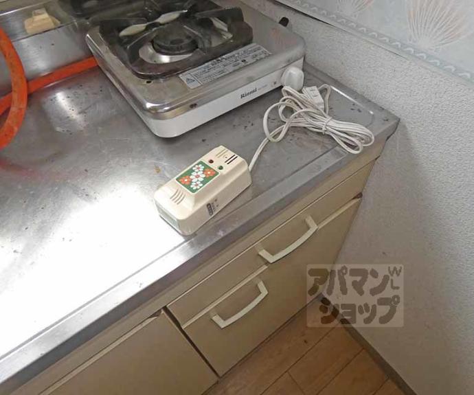 【八瀬グリーンハイム】間取