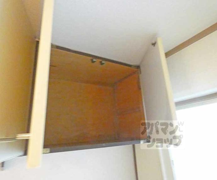 【八瀬グリーンハイム】間取