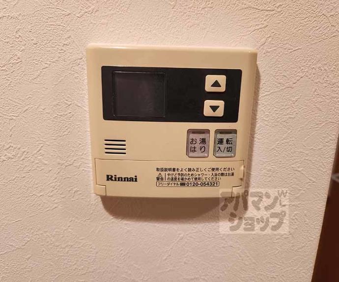 【ロフティ大北小路】間取