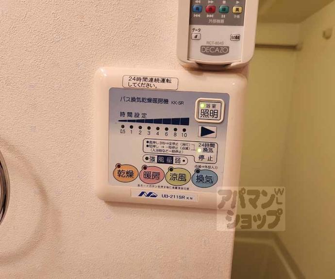 【ロフティ大北小路】間取