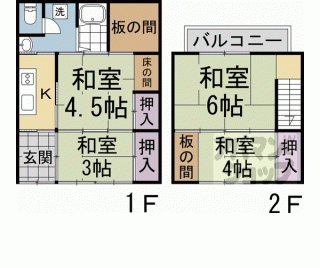 【上京区西院町貸家】