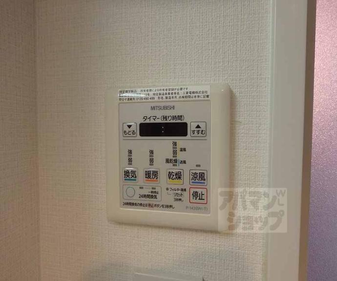 【ベラジオ西陣聚楽】間取