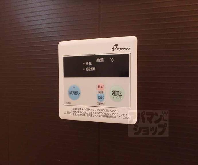 【ベラジオ西陣聚楽】間取