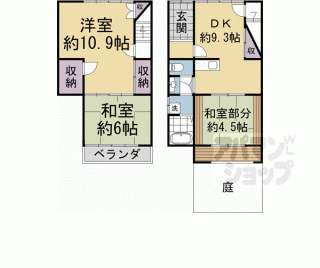 【木瓜原町貸家８１－６】