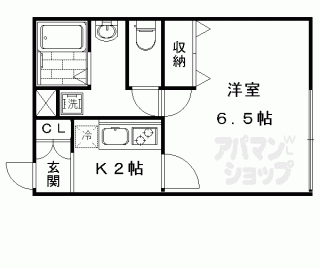 【グレースアレイ西院】