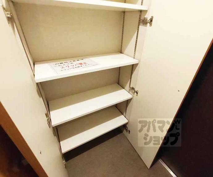 【ヴィラスタジオーネ御所南】間取