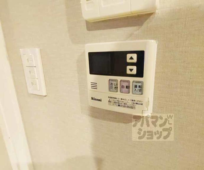 【ヴィラスタジオーネ御所南】間取