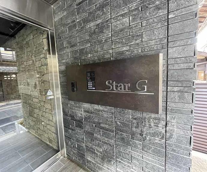 【Ｓｔａｒ　Ｇ】間取