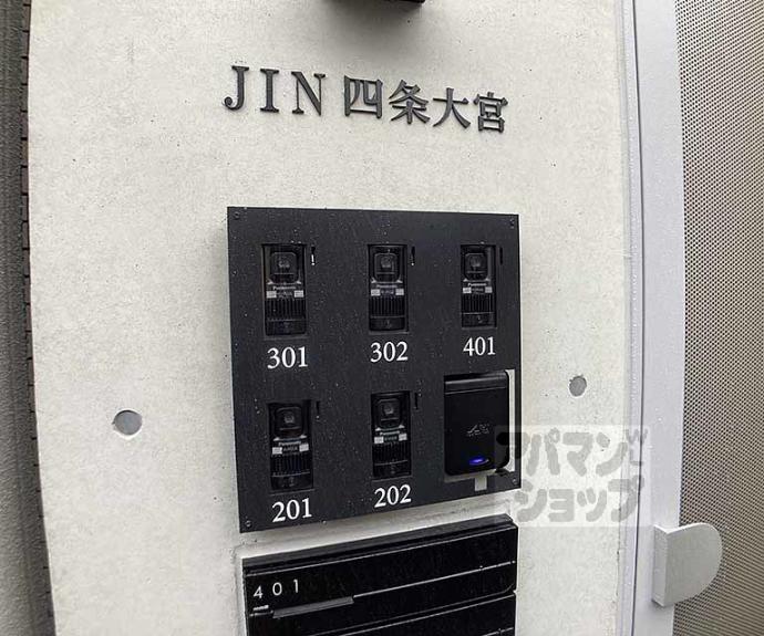 【ＪＩＮ四条大宮】間取