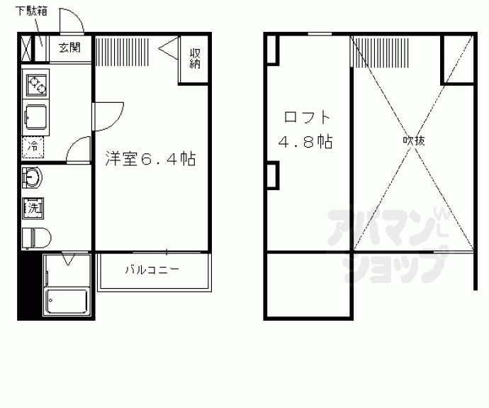 【ｅｓｐｏｉｒ花園】間取