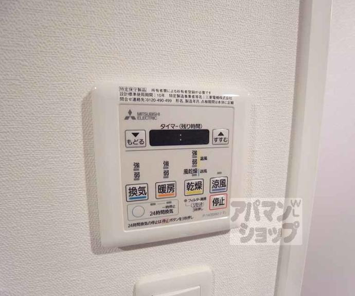 【ベラジオ京都西院ウエストシティ】間取