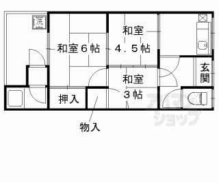 【高田荘】