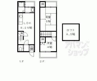 【向島本丸町貸家】