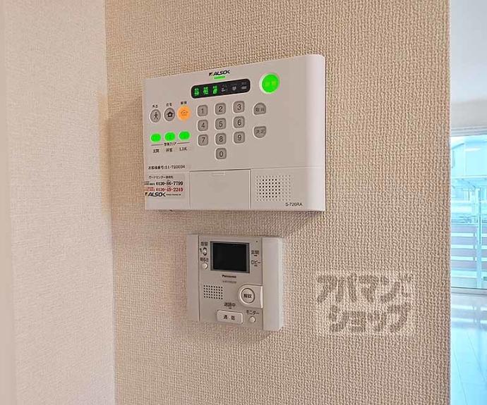 【エーデルハイム東香園】間取