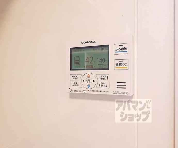 【エーデルハイム東香園】間取