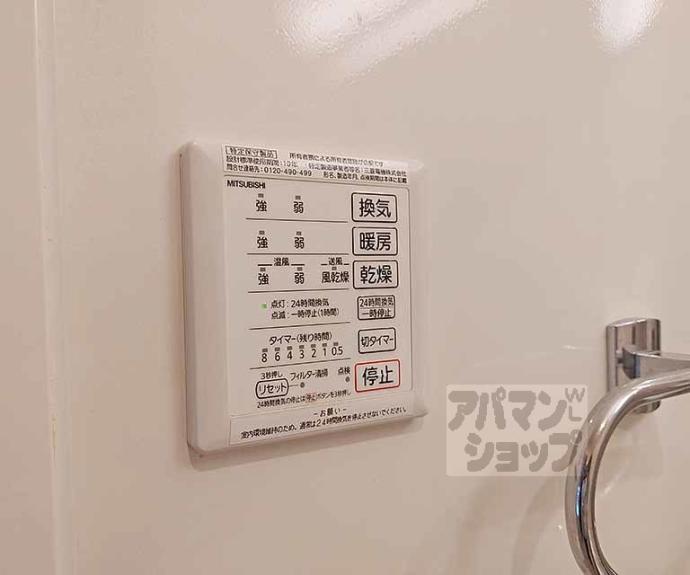 【エーデルハイム東香園】間取