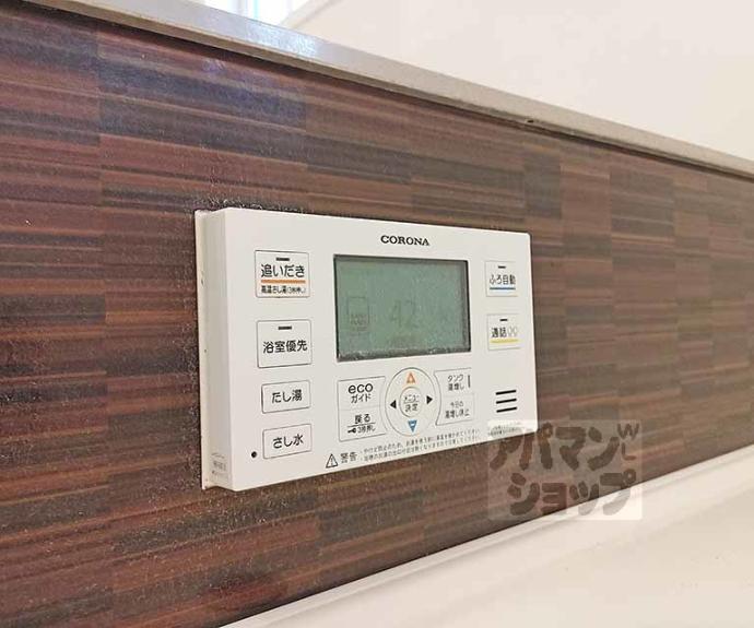 【エーデルハイム東香園】間取