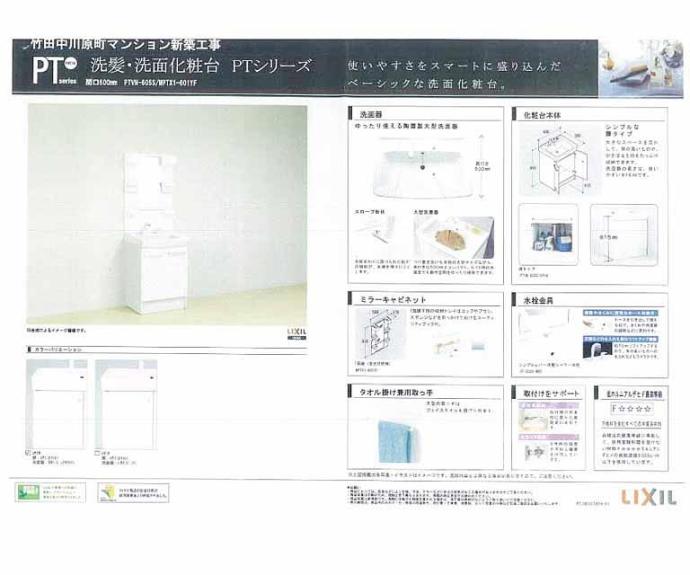 【Ｒｅｑｕｉｅ深草】間取