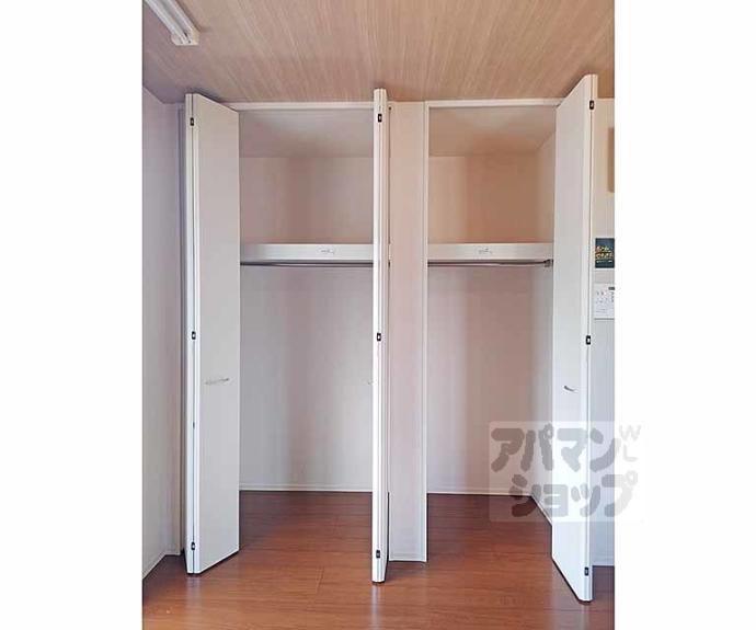 【クローバーリーフ】間取