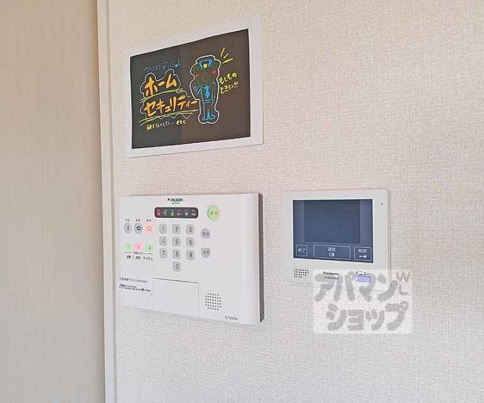 【クローバーリーフ】間取