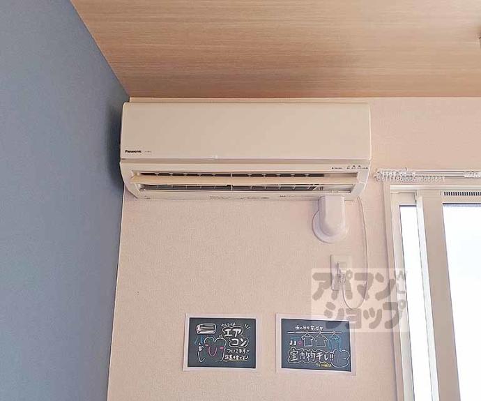 【クローバーリーフ】間取