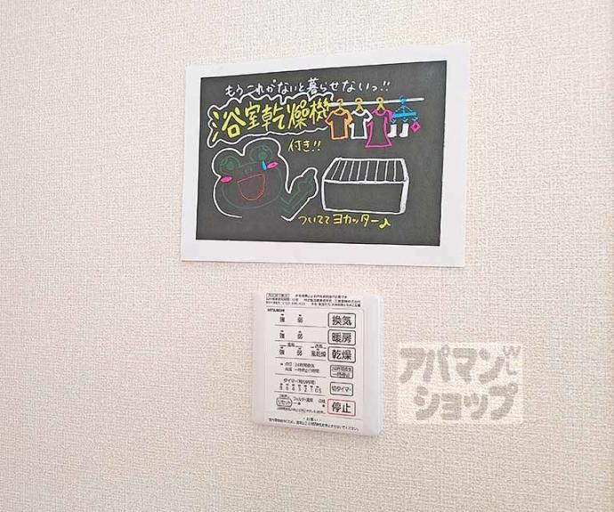 【クローバーリーフ】間取