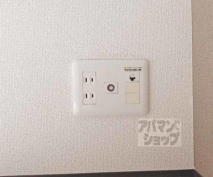 【A-mon醍醐】間取