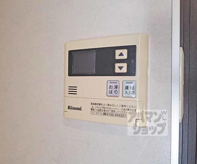 【A-mon醍醐】間取