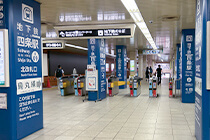 四条駅情報