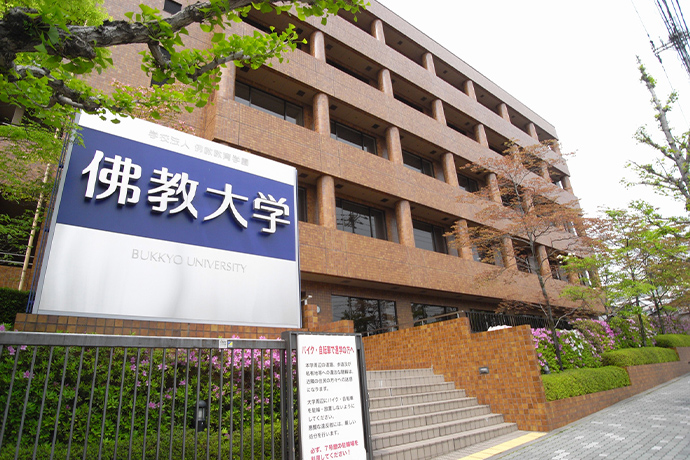 佛教大学